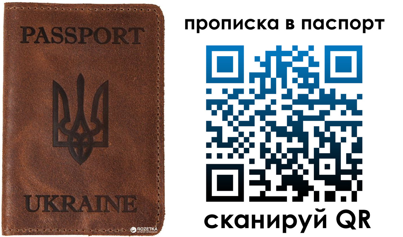 прописка для кредита в Жердевке