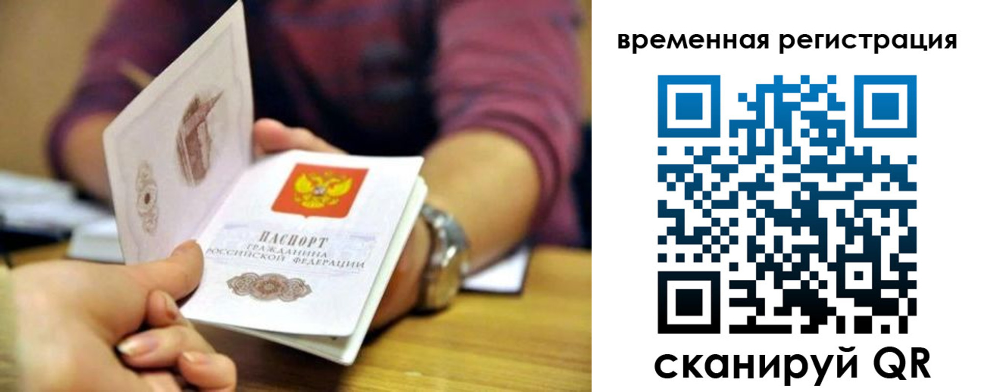 пропишу в квартире в Жердевке