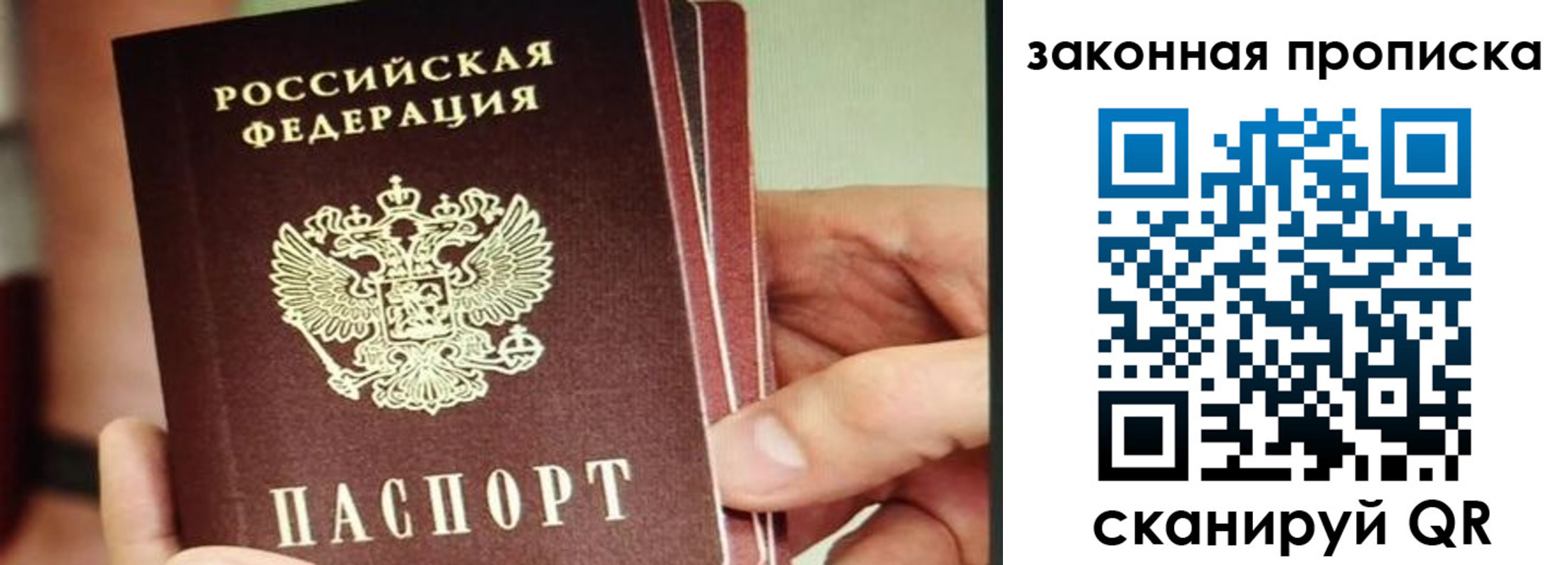 временная регистрация госуслуги в Жердевке