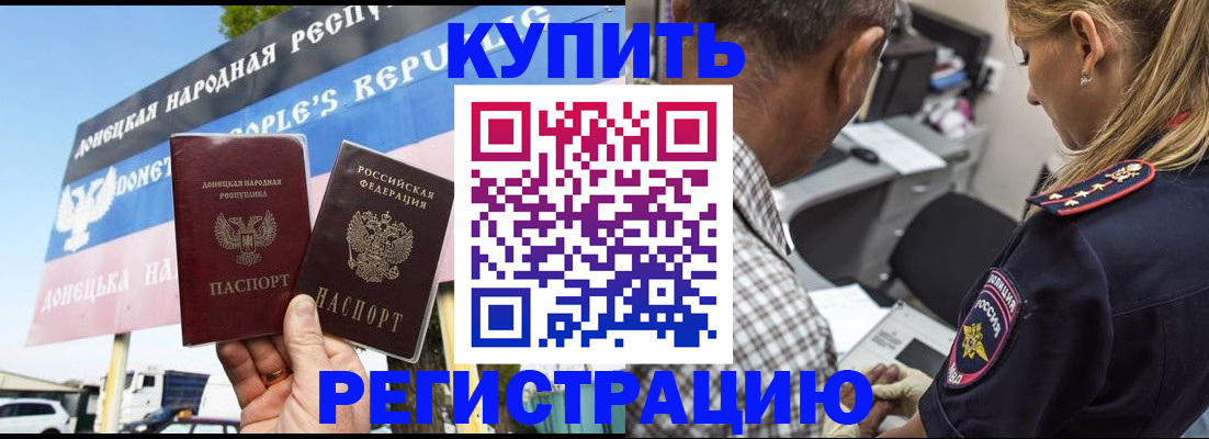 временная регистрация госуслуги в Жердевке