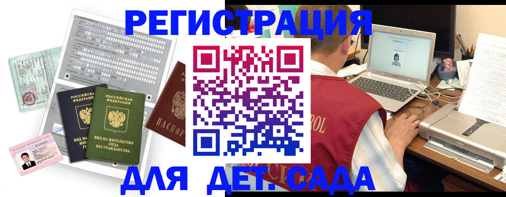 прописка для кредита в Жердевке