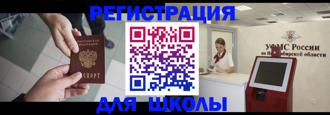 купить прописку в Жердевке