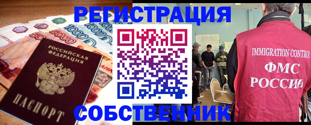 пропишу в квартире в Жердевке